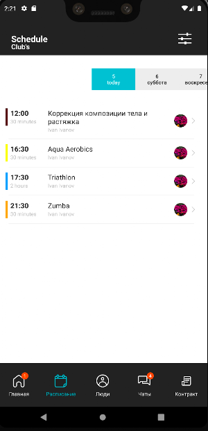 People.Club Screenshot 3