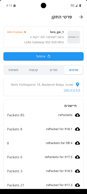Ekron Wide Screenshot 1