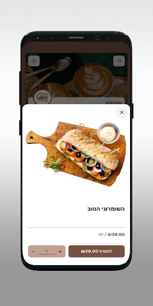 קפרגולה Screenshot 3