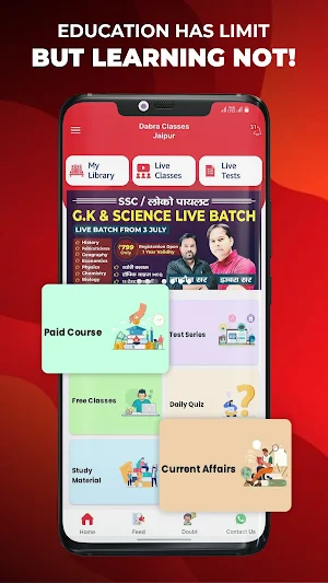 Dabra Classes Jaipur Screenshot 2