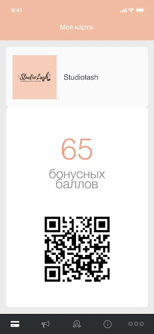 Studiolash Screenshot 1