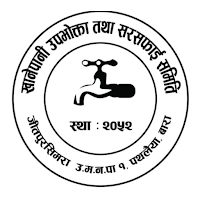 Pathalaiya Khanepani