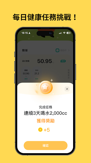 XOFIT Screenshot 3