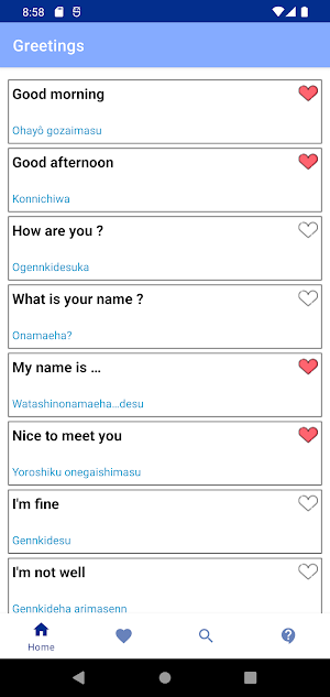 Audio Japanese (free) Screenshot 1