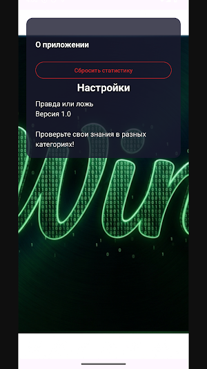 William Hill​ Screenshot 1