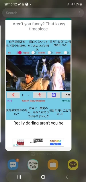 MovieTalk Killimanzaro1_RuFrKr Screenshot 0
