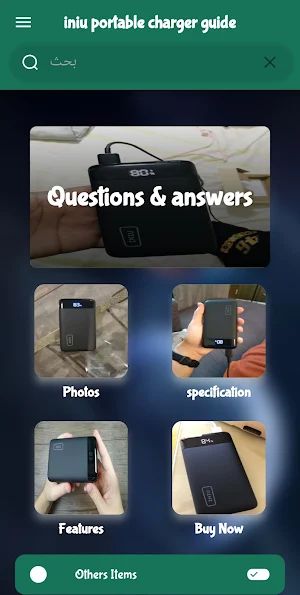 iniu portable charger guide Screenshot 0