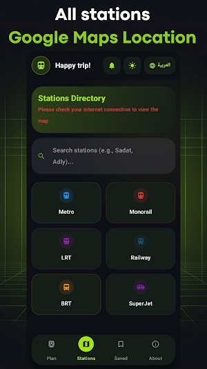 Egypt Transport Screenshot 1