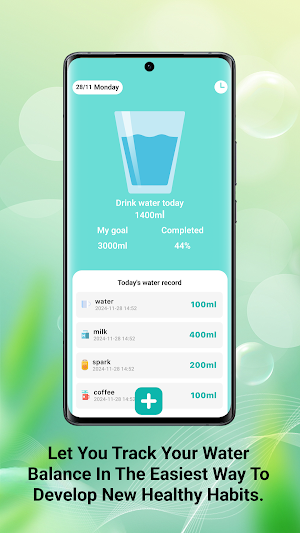 SipTrack Screenshot 1
