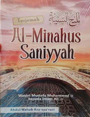 Terjemah Al-Minahus Saniyyah Screenshot 0
