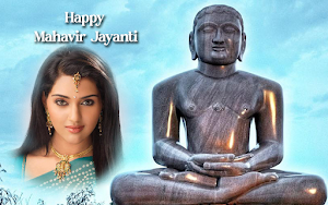 Mahavir Jayanti Photo Frames Screenshot 3
