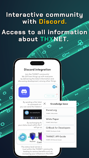 THXCONNECT Screenshot 1