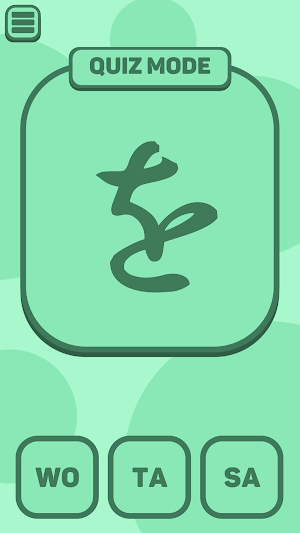 Japanese Hiragana Quiz Screenshot 2