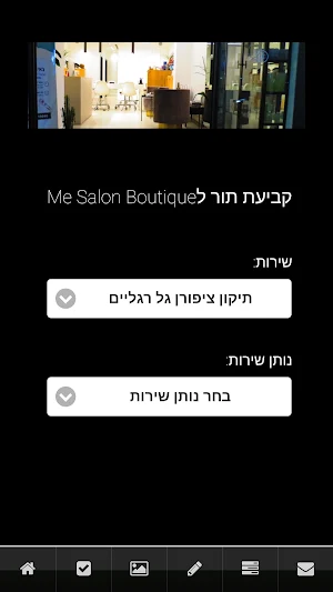 Me Salon Boutique Screenshot 1