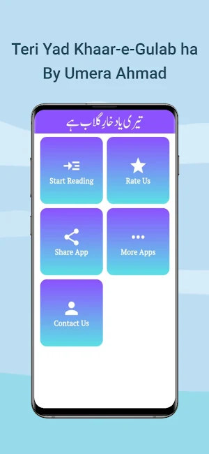 Teri Yaad Khaar e Gulab Hai Screenshot 1