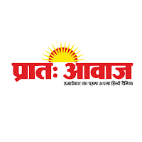 Pratah Awaj