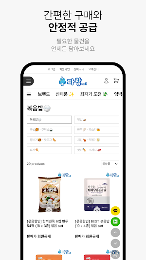 blue Screenshot 3