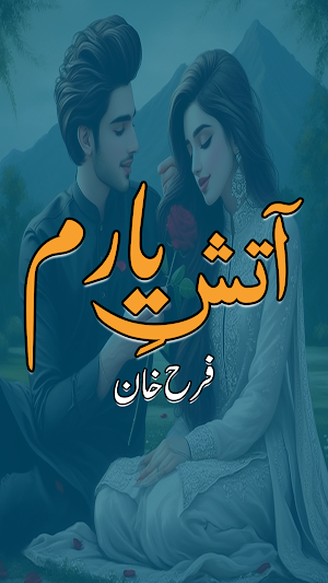 Aatish E Yaaram Romantic Novel Screenshot 1