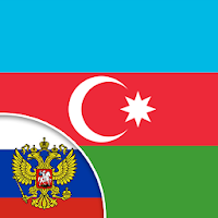 Salam! Rus dili - rus dilini öyrənin (13+)