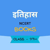 9 History NCERT Books in Hindi