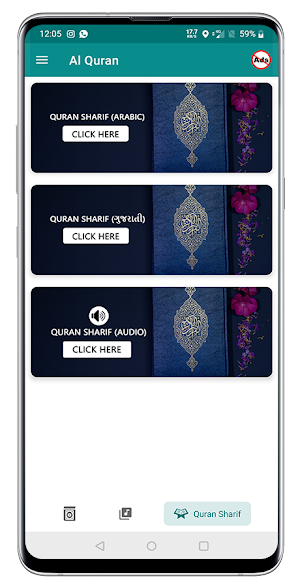 Al Quran - Read, Play Quran Majeed القرآن المجيد Screenshot 2
