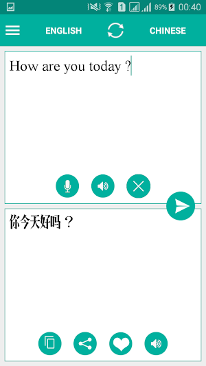 Chinese English Translator Screenshot 2