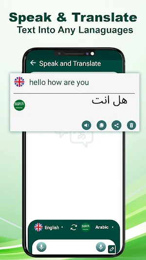 English spell checker keyboard Screenshot 3