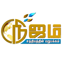 Nijam TV