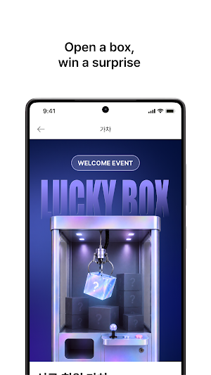 PLAY IN THE BOX Screenshot 3