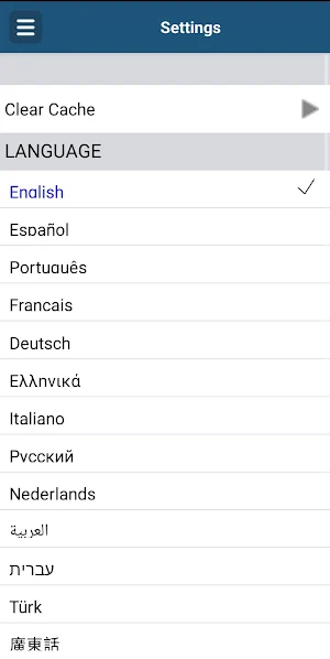 A1812 Radio Screenshot 3