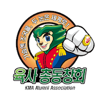 육군사관학교 총동창회 / 북극성 안보연구소  회원수첩