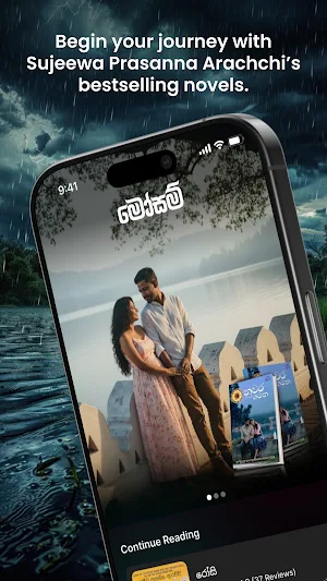 Mosam Sujeewa Prasannaarachchi Screenshot 0