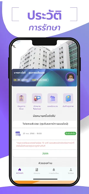 Kasemrad Screenshot 0