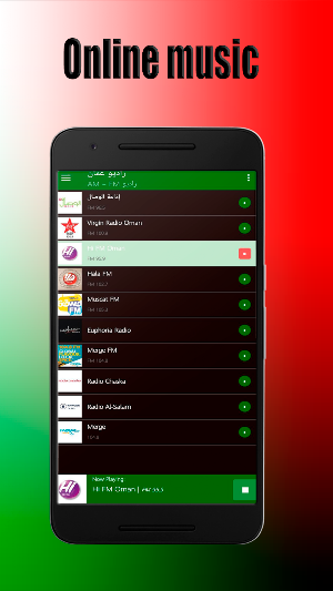 Oman Radio Screenshot 1