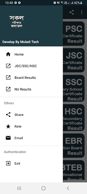 Exam Results Screenshot 0
