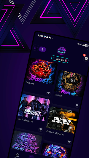 Xmaster77 Screenshot 1