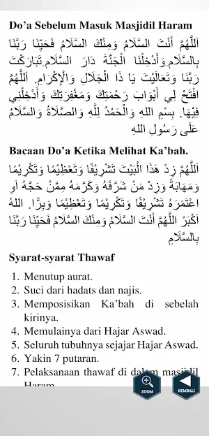 Panduan Umrah Screenshot 1