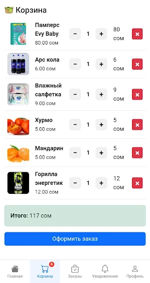 SoyMarket Screenshot 3