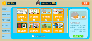智有趣 Screenshot 2