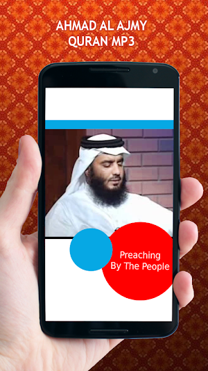 Ahmad Al Ajmy Quran MP3 Screenshot 1