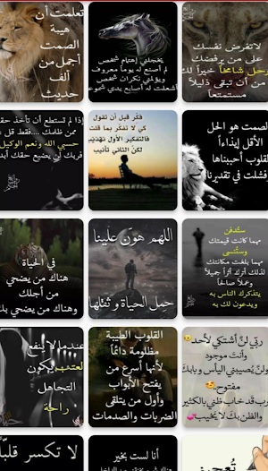 حالات واتس حزينة وعتاب Screenshot 2