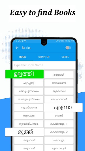 Malayalam Bible (Holy Version) Screenshot 2