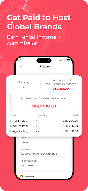 LocStoc Retail Screenshot 1