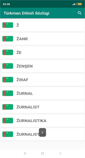 Türkmen Diliniň Sözlügi Screenshot 2