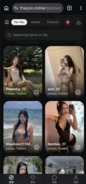 thaiyoo Screenshot 0
