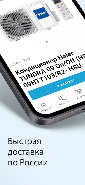 Евро Металл Групп Screenshot 2