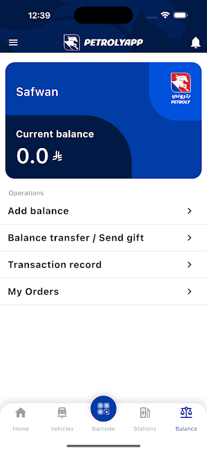 Petroly app Screenshot 3