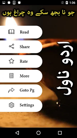 Jo Na Bujh Saky Wo Chiragh Hoon by Tania Sehar Screenshot 1