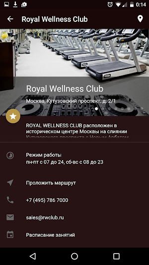 Royal Wellness Club Screenshot 1
