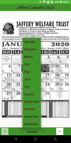 Jaffery Calendar 2020 Screenshot 1